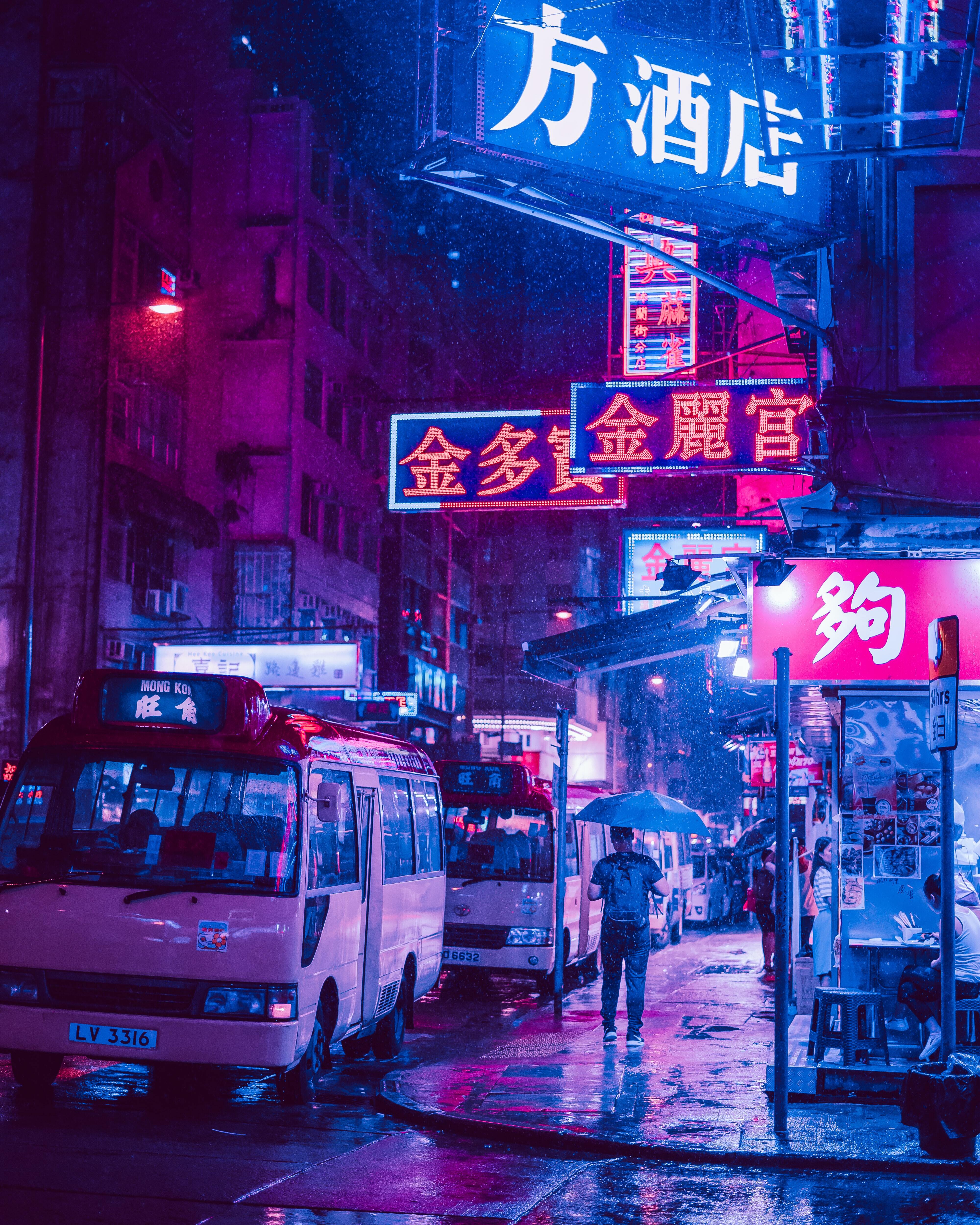 사이버펑크 (CyberPunk) 이미지