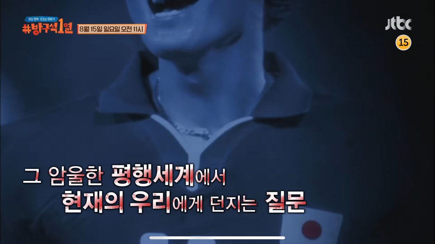 안중근 의사가 이토 히로부미 저격에 실패했다면? | 인스티즈