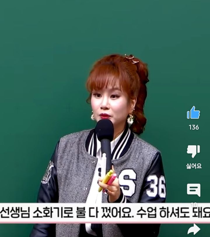 대치동 레전드 화재사건 (feat. 280명 학생을 구한 이지영 강사님) | 인스티즈