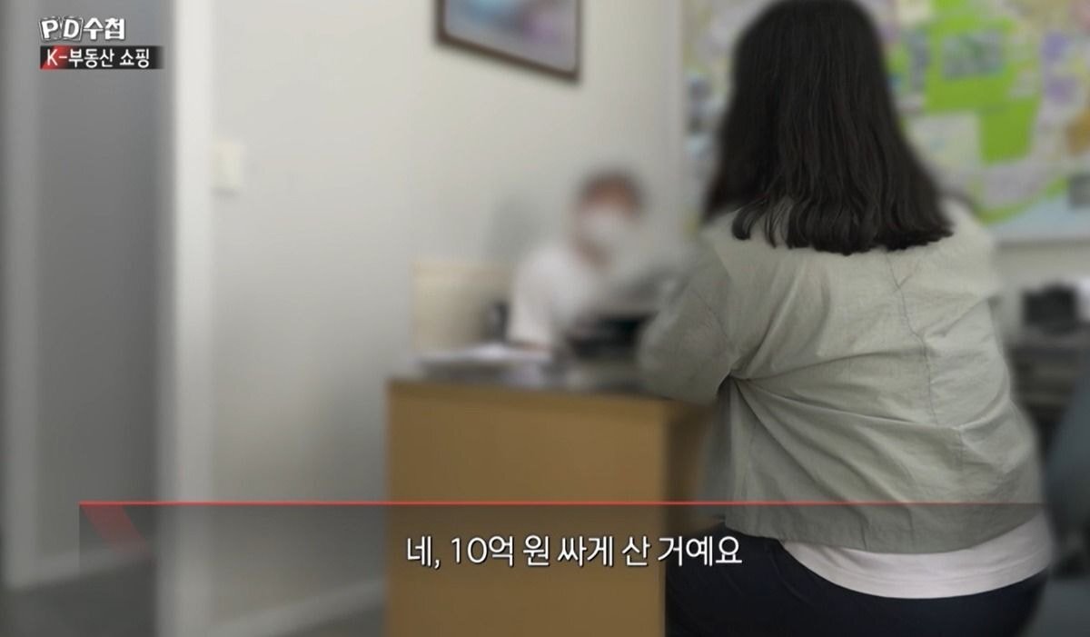 성수동 32억 아파트 산 20대 여자의 정체.jpg | 인스티즈