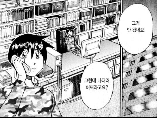 나라가 기대 많이 한다는 90년대생 | 인스티즈