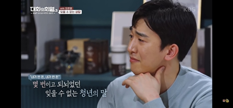 오은영 박사님이 수많은 상담 중 가장 기억에 남았던 상담 | 인스티즈