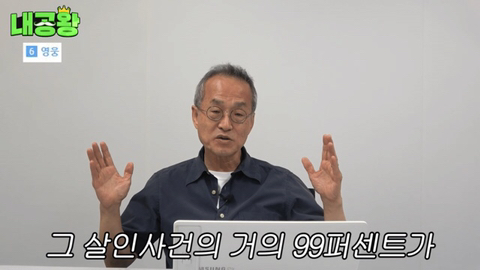 여성 살인자가 남성 살인자보다 더 무거운 형량을 받는 이유는 여성 살인자의 죄질이 더럽기 때문입니다 | 인스티즈