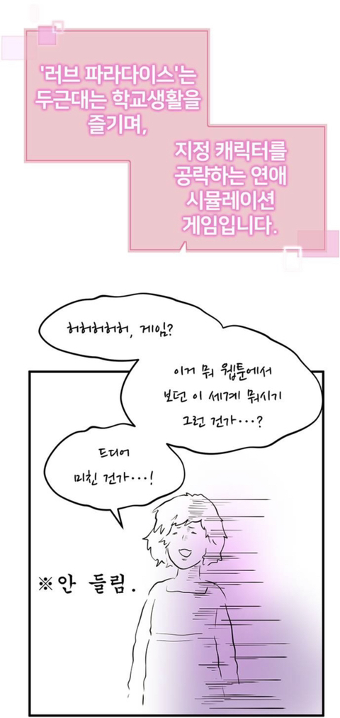 판타지 세계에서 귀족아가씨로 환생한 나.. 어째서인지 귀족학교 우두머리가 되었다..?! | 인스티즈