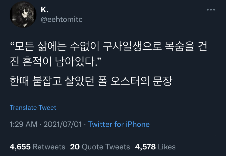 외길로 가면 안 돼. 헤매야 해.twt | 인스티즈