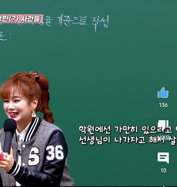 대치동 레전드 화재사건 (feat. 280명 학생을 구한 이지영 강사님) | 인스티즈