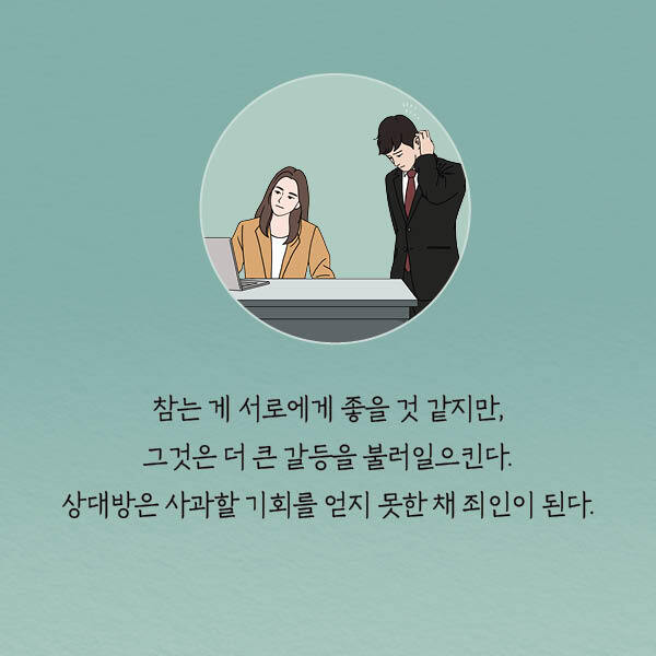 말을 이쁘게 하는 사람들의 특징 | 인스티즈