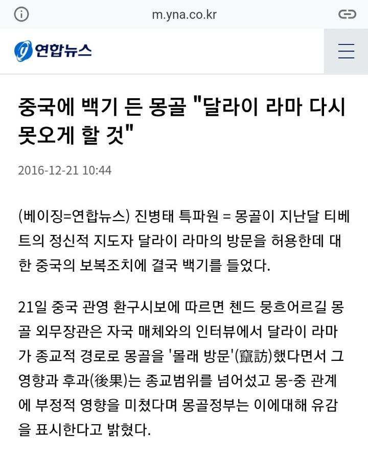 바다가 없는 내륙국의 장단점 txt | 인스티즈