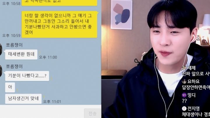 수능끝나고 친구끼리 그거하자며 쪼르던 남사친에게 카톡 보내기.jpg | 인스티즈