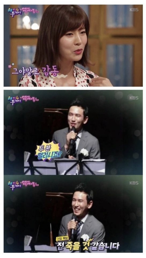 유선 결혼식에서 축가 부른 황정민 | 인스티즈