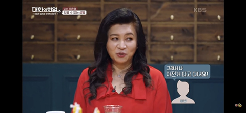 오은영 박사님이 수많은 상담 중 가장 기억에 남았던 상담 | 인스티즈