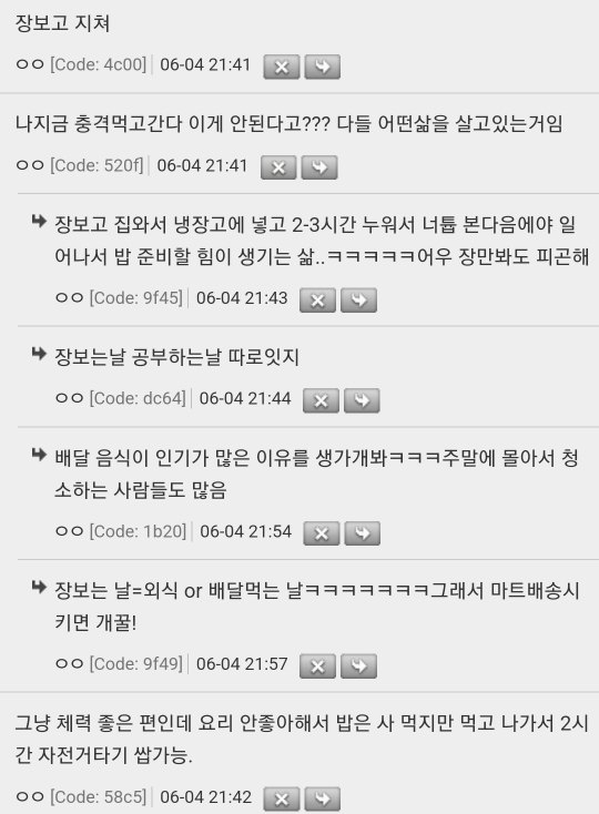 생각날 때마다 무서운 기초체력에 관한 트윗...twt (생각보다 이 정도도 못하는 사람 많음) | 인스티즈