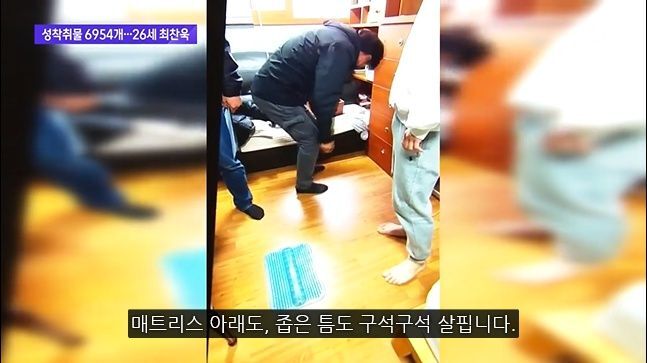 동성 소아성애자라는 오늘 신상공개된 성범죄자 최찬욱 | 인스티즈