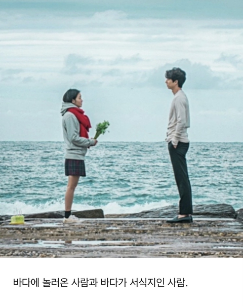 남돌 거북목 이대로 괜찮은가? | 인스티즈