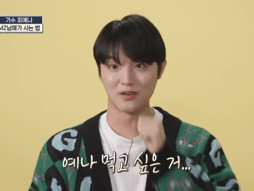 최예나네 남매 사이가 각별한 이유 | 인스티즈