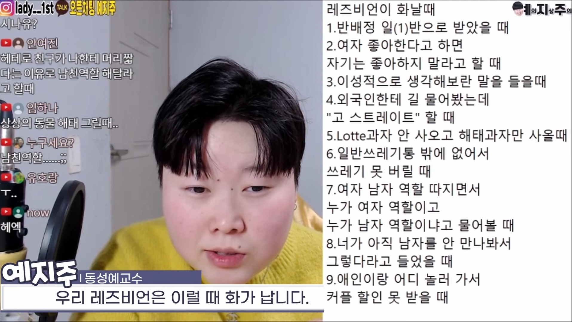 제가 급성 동성애 확진자라서요 질병휴학좀 시켜주세요 | 인스티즈