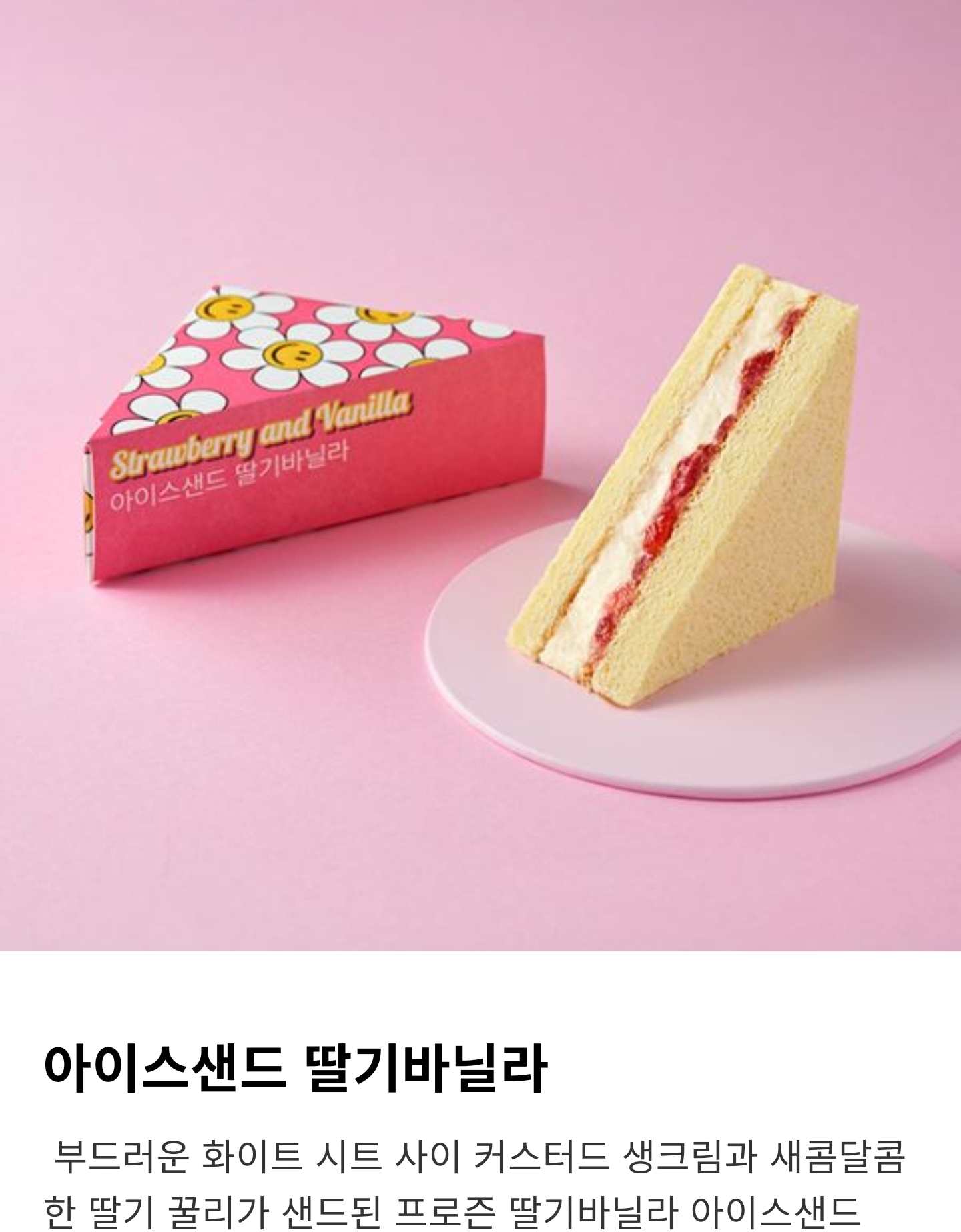 투썸플레이스 신메뉴들.jpg | 인스티즈