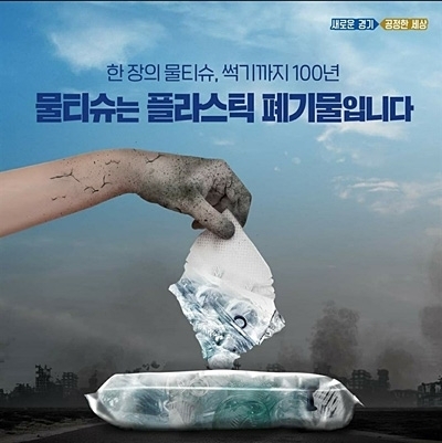 미세플라스틱 안나오는 대나무나 종이로 만든 물티슈 목록 | 인스티즈