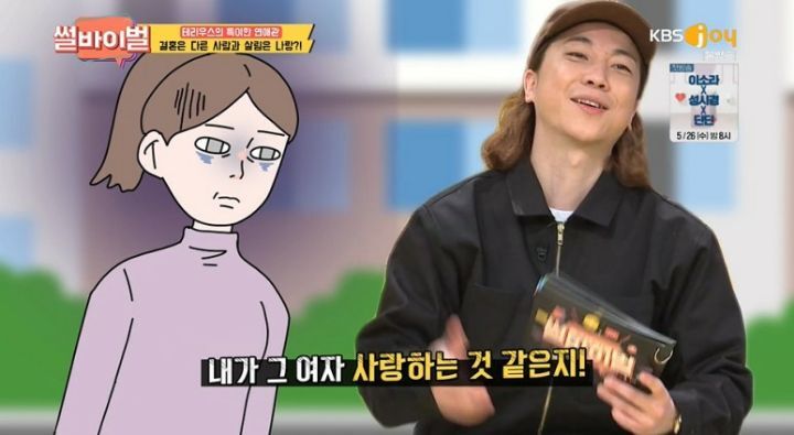 비밀연애 하자고하는 사람들을 조심해야 하는 이유 | 인스티즈