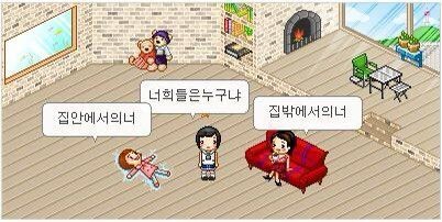 이상한 짤 | 인스티즈