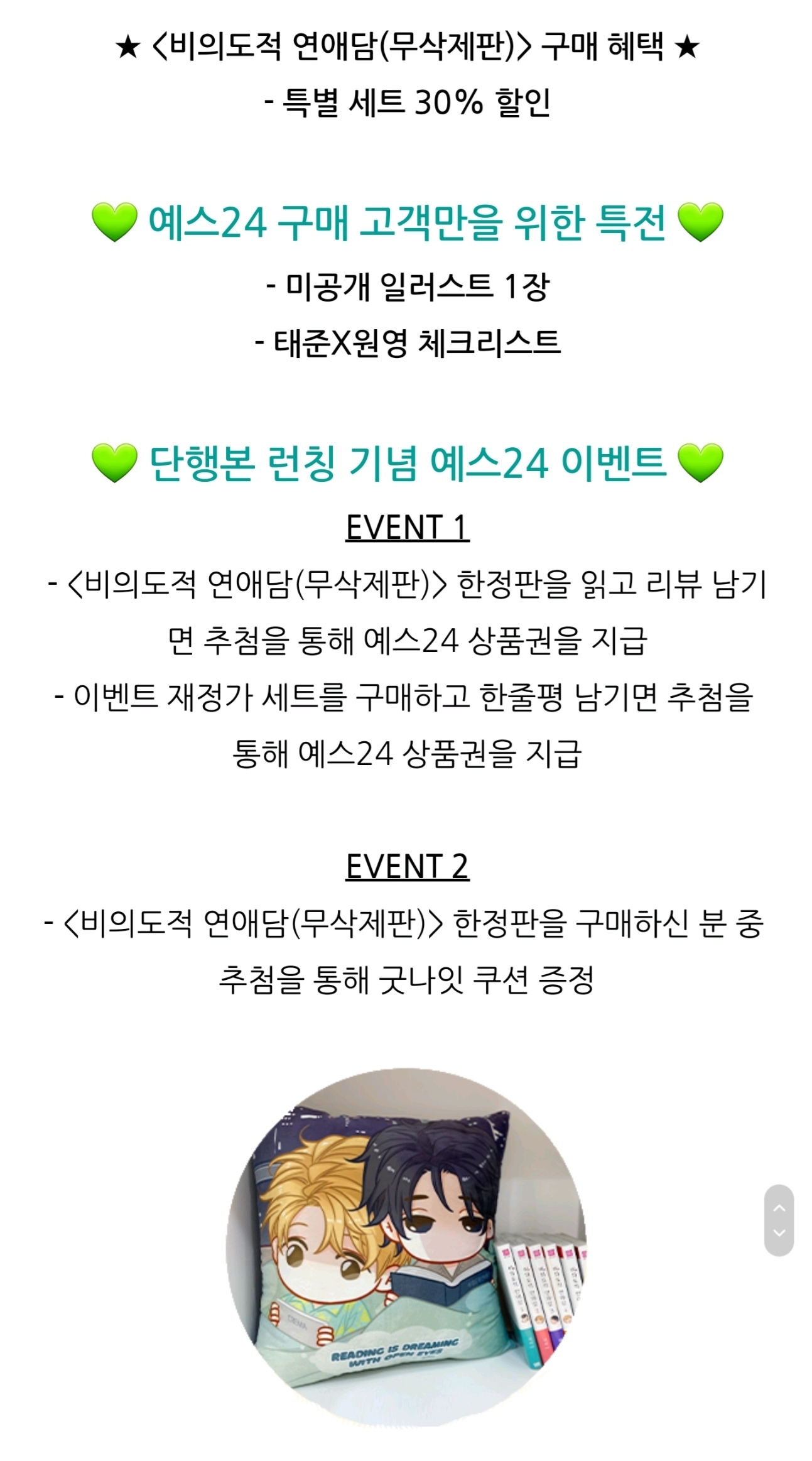 네사 이미지
