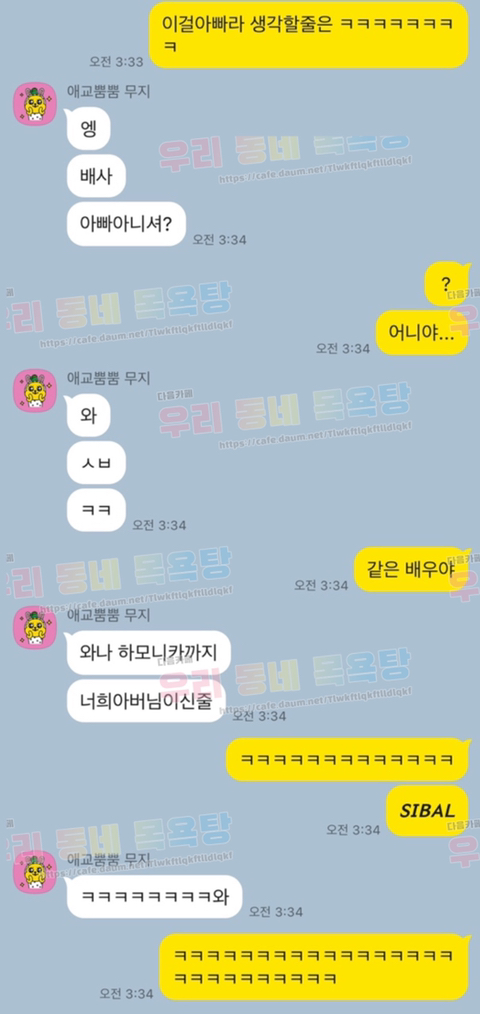 친구가 구교환 사진 보고 우리 아빠냐 물어보길래 | 인스티즈