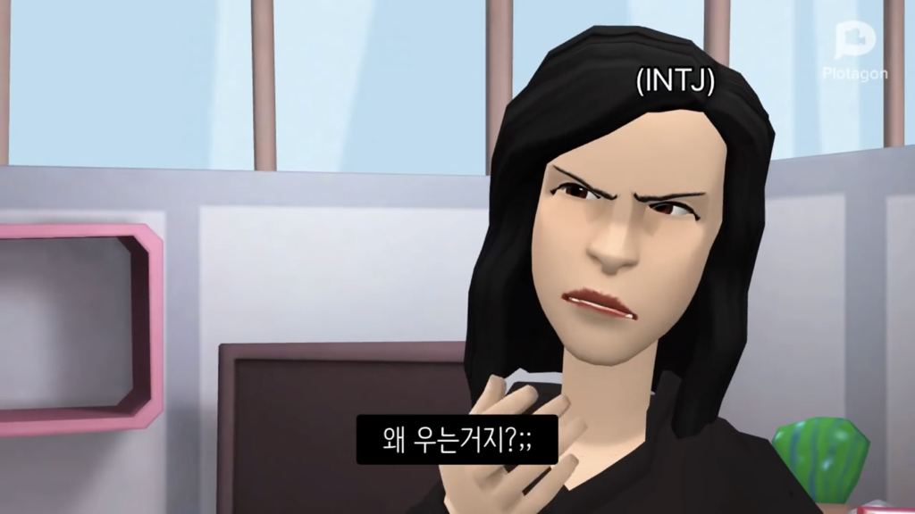 MBTI F와 T의 차이점 | 인스티즈