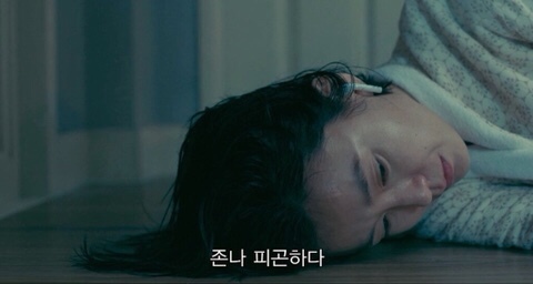 [보건교사안은영] 한국에서 여자들이 제일 많이 하는 말들 | 인스티즈