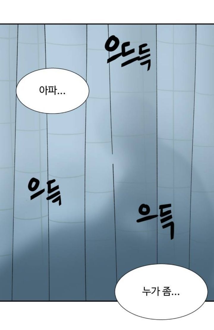 회색머리에 잘생기고 이상한 옷 입은 남자가 제 희귀병을 고쳐줬는데요... | 인스티즈