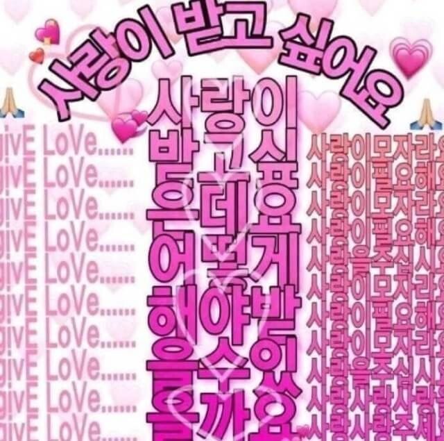 이상한 짤 | 인스티즈