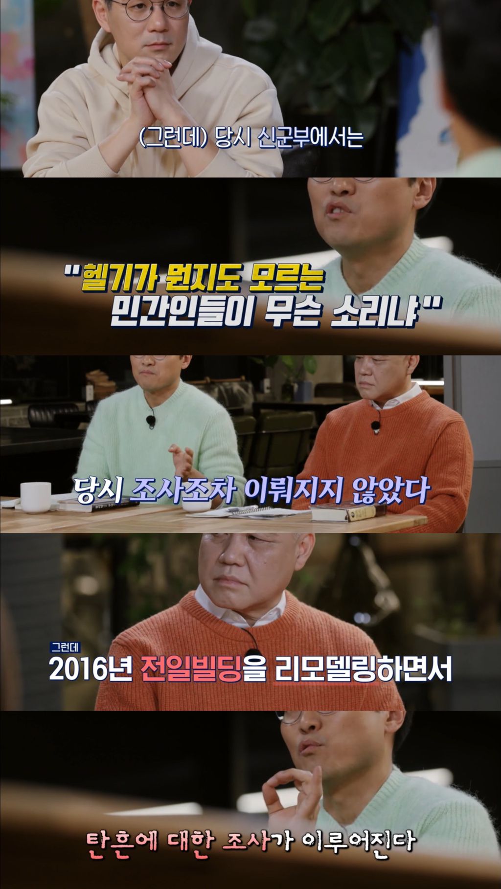 [알쓸범잡2] 518 민주화 운동을 절대절대절대 잊어선 안되는 이유 (꼬옥 끝까지 읽어주면 되…) | 인스티즈