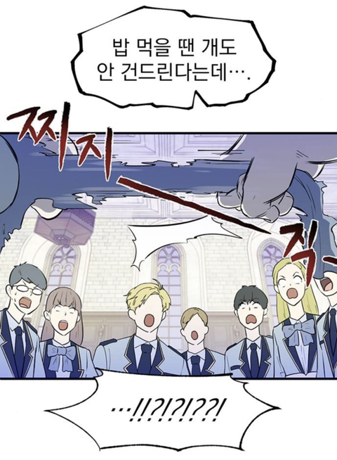 판타지 세계에서 귀족아가씨로 환생한 나.. 어째서인지 귀족학교 우두머리가 되었다..?! | 인스티즈