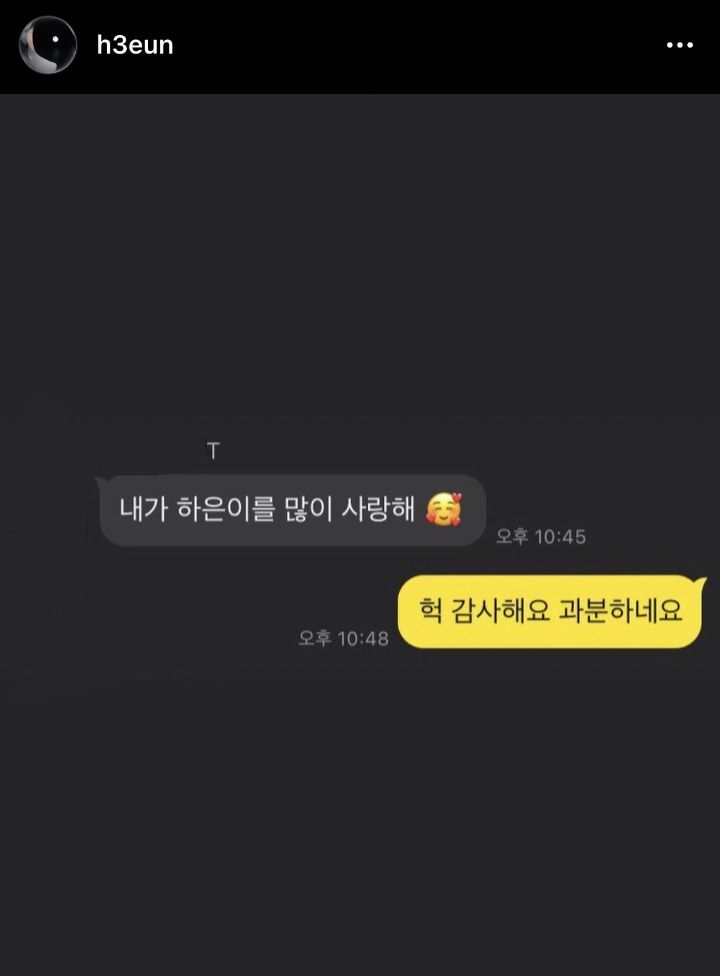 대전 미술학원 40대 남자쌤이 10대 여러 학생들에게 개인적으로 연락해 사랑한다 여자로 보인다고 새벽에 연락하고 선물 받아달라고함 | 인스티즈