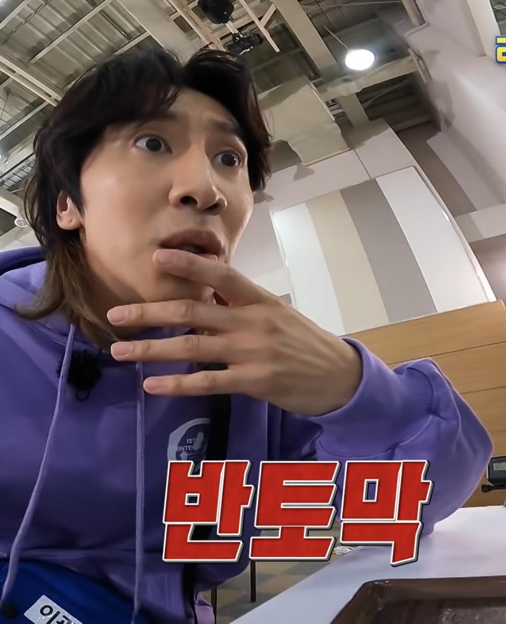 런닝맨 주식짤 모음.jpg | 인스티즈