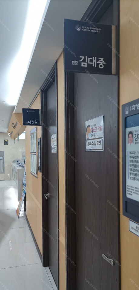 병원 왔는 데 의사들 이름 쩔어 | 인스티즈