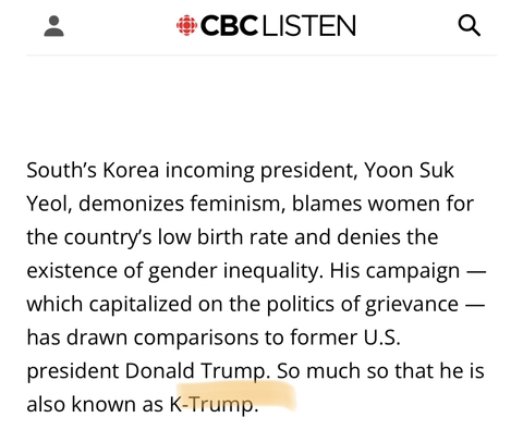 외신이 지어준 윤석열 별명 | 인스티즈