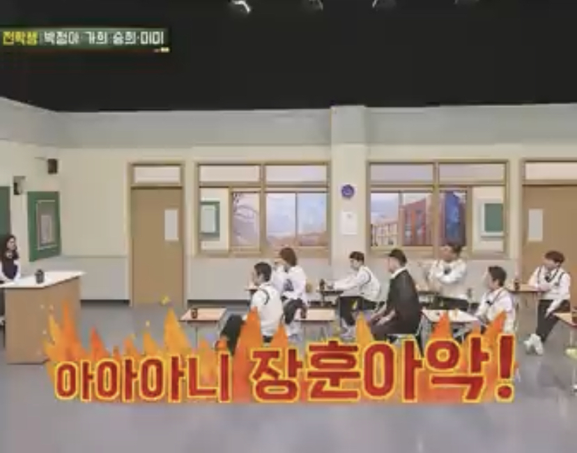 아는형님 쌉소리 차단하는 오마이걸 승희, 미미 | 인스티즈