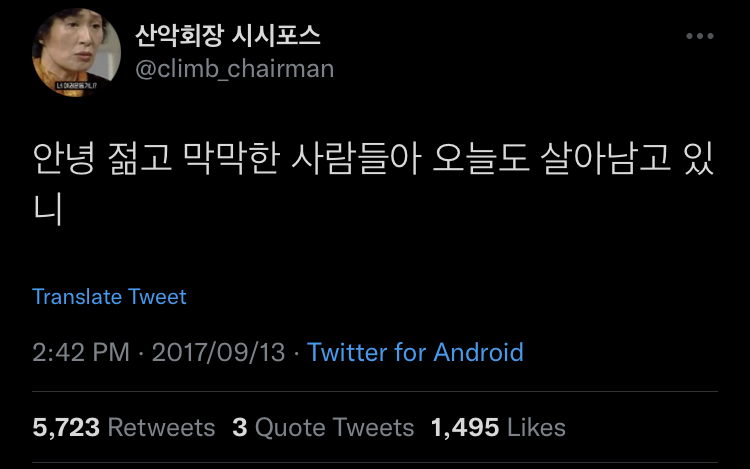 외길로 가면 안 돼. 헤매야 해.twt | 인스티즈