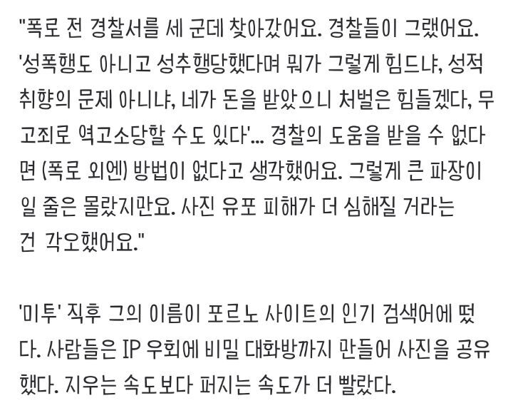 양예원"한 번의 패소 없이 이겼다" | 인스티즈