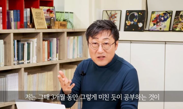 인생 살면서 한번은 해봐야하는 18시간 공부.jpg | 인스티즈