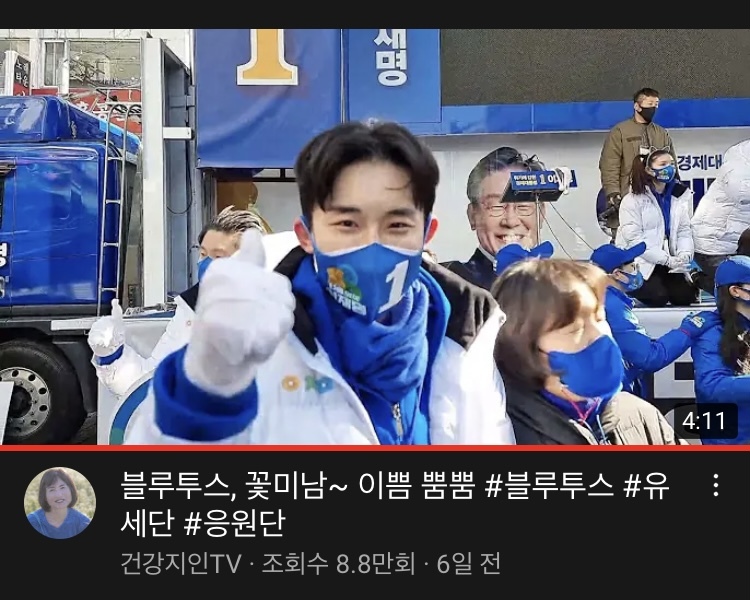 이재명 남자가 좋다더니 ㅅㅂ | 인스티즈