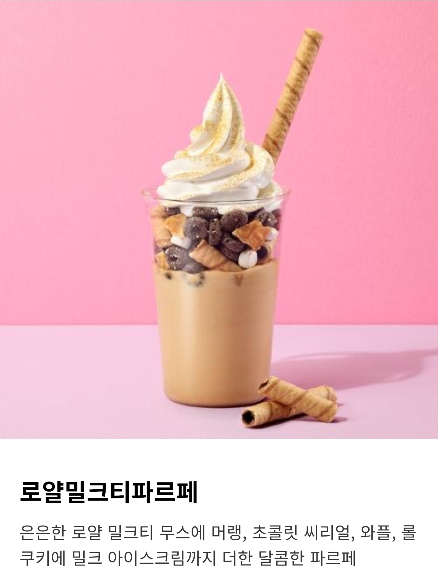 투썸플레이스 신메뉴들.jpg | 인스티즈