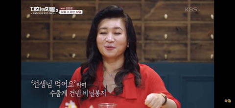 오은영 박사님이 수많은 상담 중 가장 기억에 남았던 상담 | 인스티즈