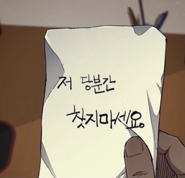 이상한 짤 | 인스티즈