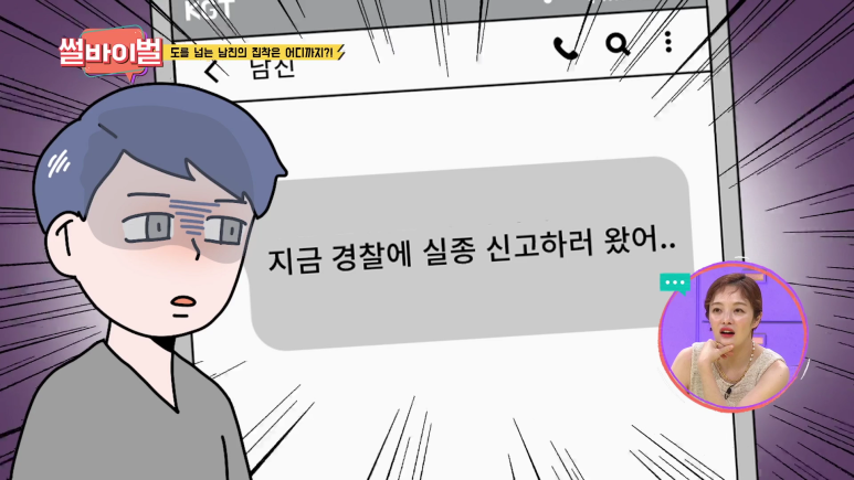 결혼하기 싫은데 결혼하자는 남친 | 인스티즈