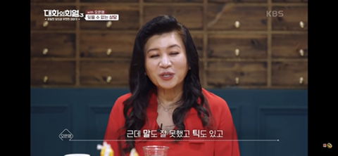 오은영 박사님이 수많은 상담 중 가장 기억에 남았던 상담 | 인스티즈