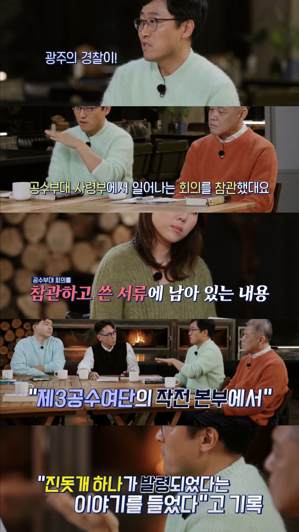 [알쓸범잡2] 518 민주화 운동을 절대절대절대 잊어선 안되는 이유 (꼬옥 끝까지 읽어주면 되…) | 인스티즈