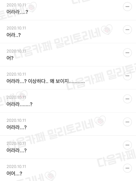 얘들아 이거 구름 모양 좀 이상하지 않아..? | 인스티즈