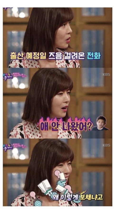 유선 결혼식에서 축가 부른 황정민 | 인스티즈