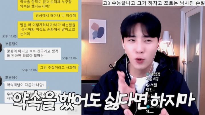 수능끝나고 친구끼리 그거하자며 쪼르던 남사친에게 카톡 보내기.jpg | 인스티즈